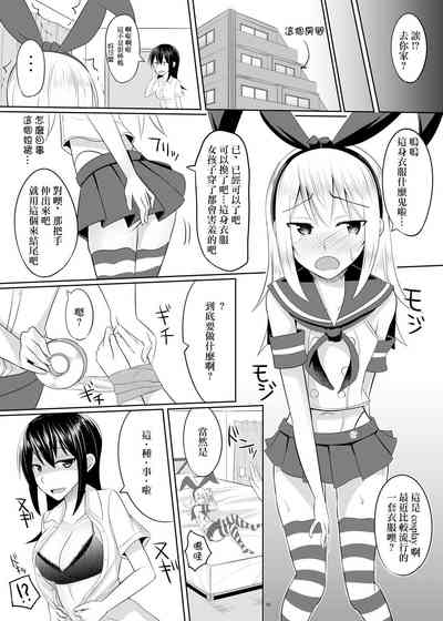 第9页图