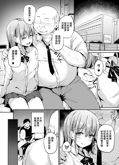 第9頁圖