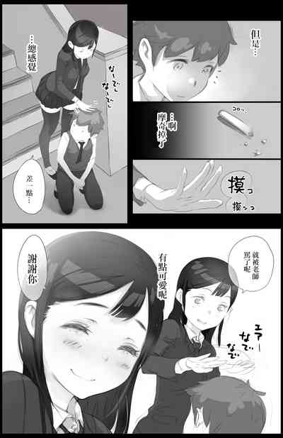 第17頁圖