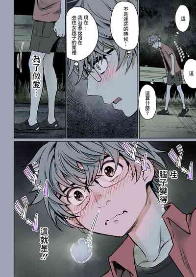 第5頁圖
