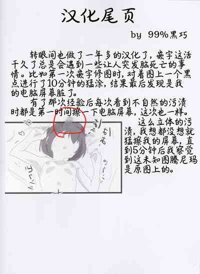第21页图