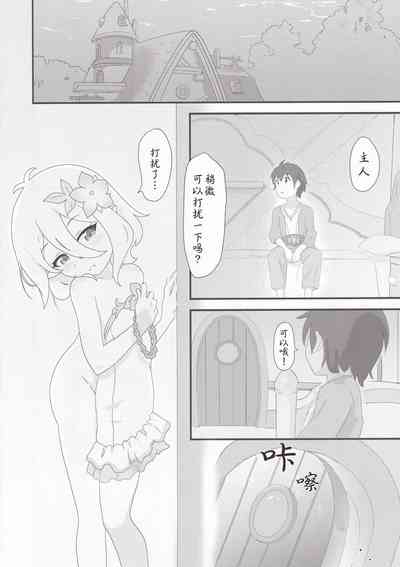 第5页图