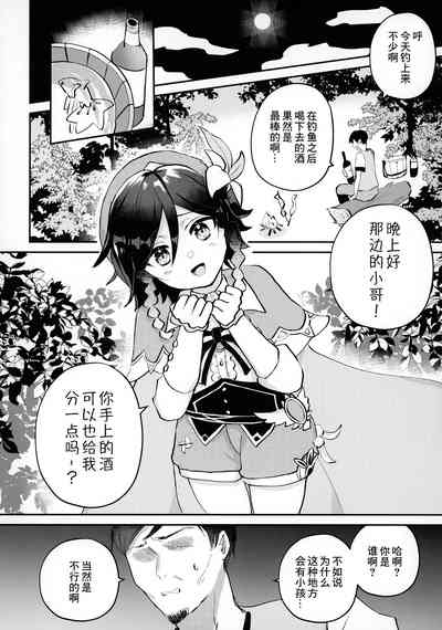 第5頁圖