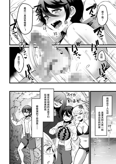第9頁圖