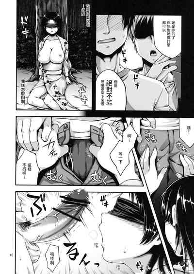 第9頁圖