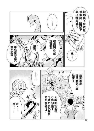 第13页图