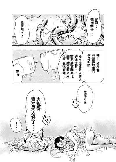 第17页图