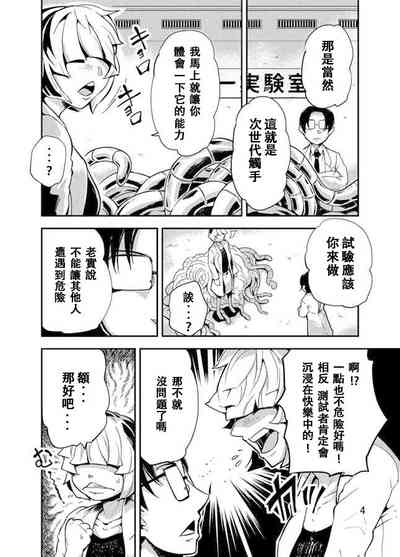 第5页图