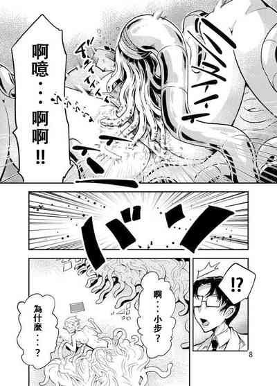 第9页图