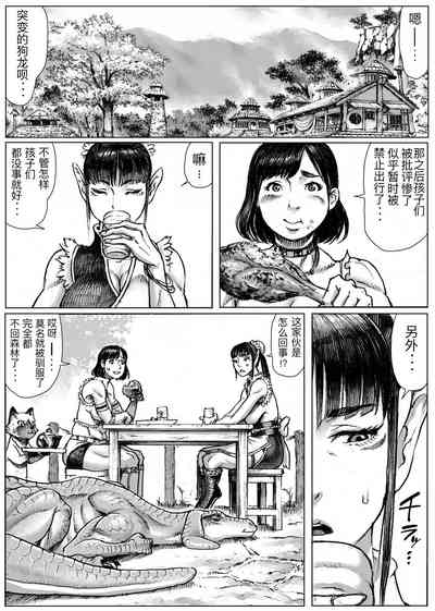 第29頁圖