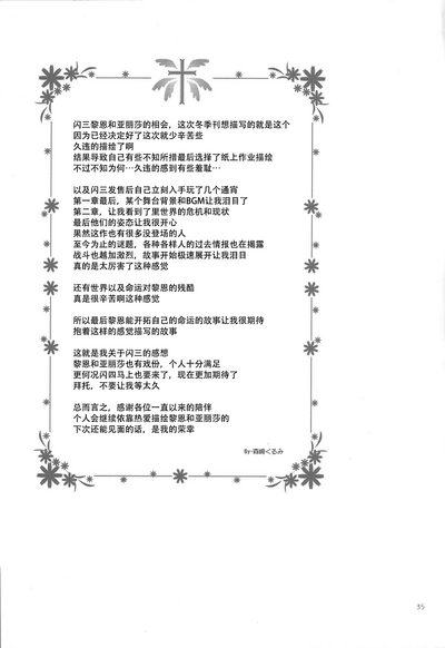 第33頁圖