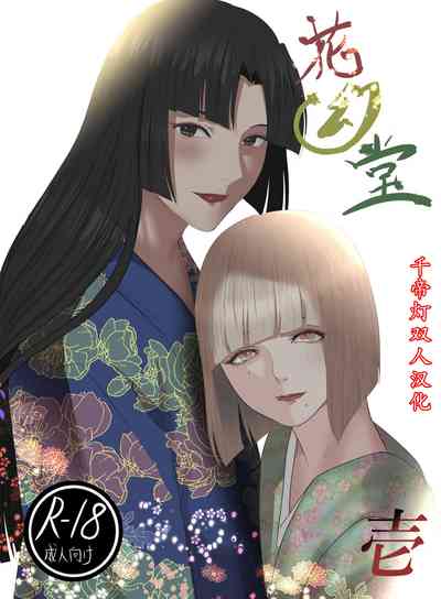 第1頁圖