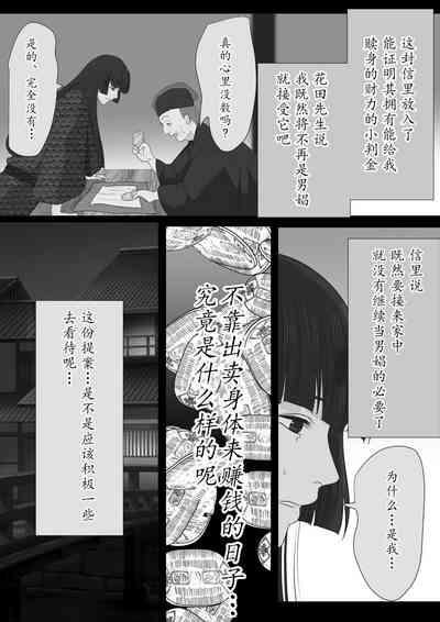 第21頁圖