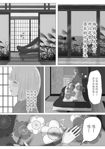 第29頁圖