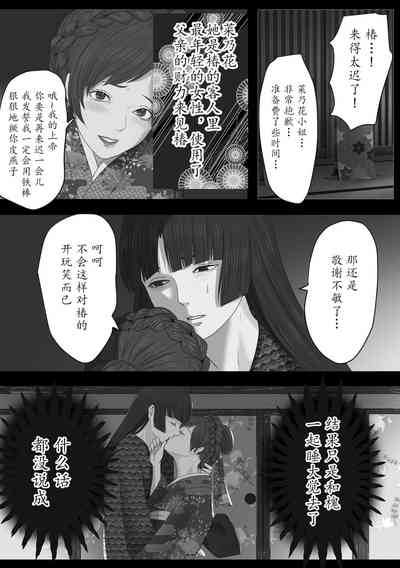 第37頁圖