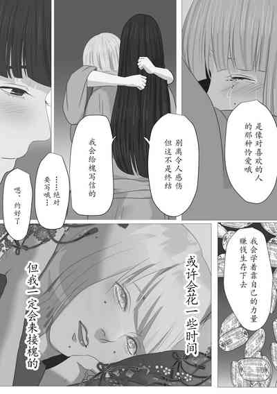 第45頁圖
