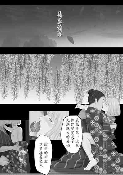 第5頁圖
