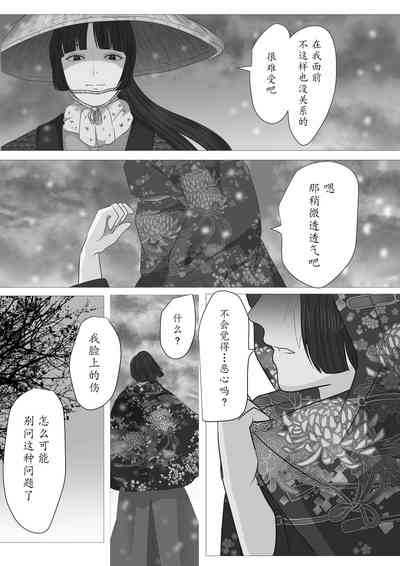第69頁圖