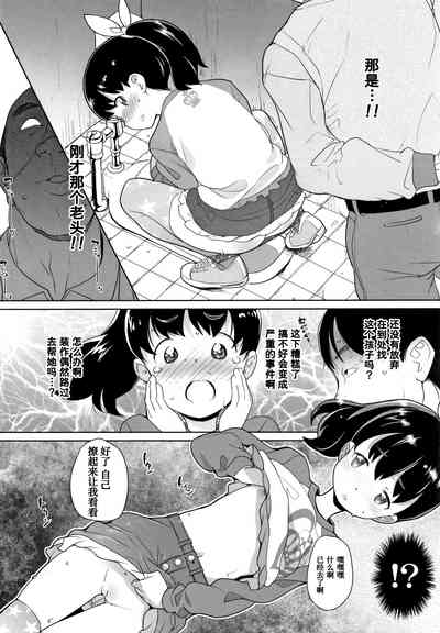第17頁圖