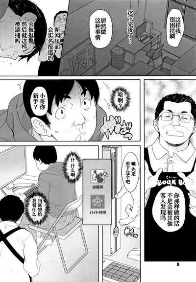 第5頁圖