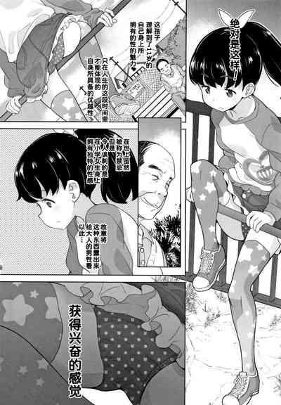 第9頁圖