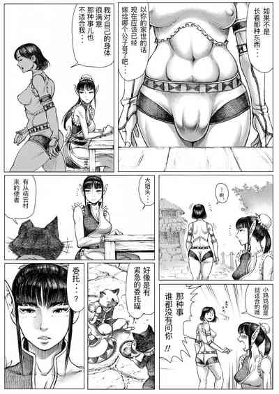 第5頁圖