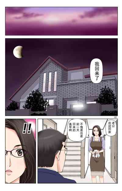 第137页图