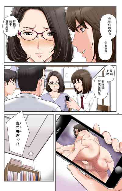 第141页图