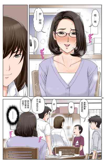 第145页图