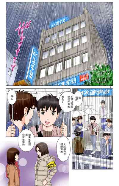 第193页图
