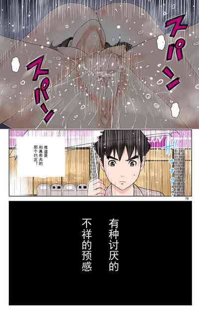 第197页图