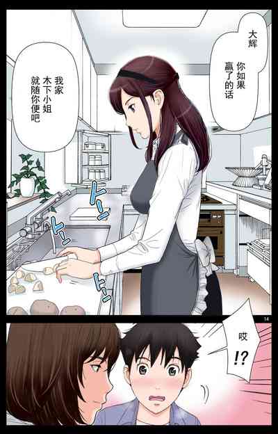 第201页图