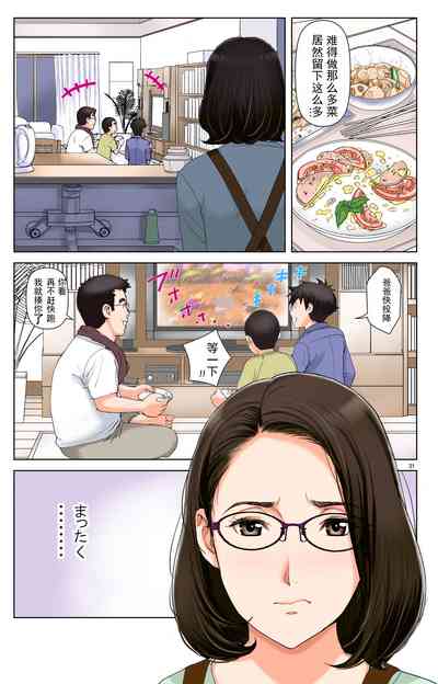 第21页图