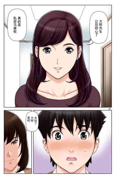 第241页图