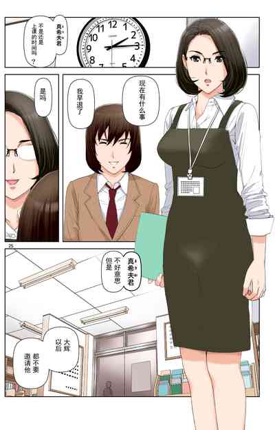 第25页图