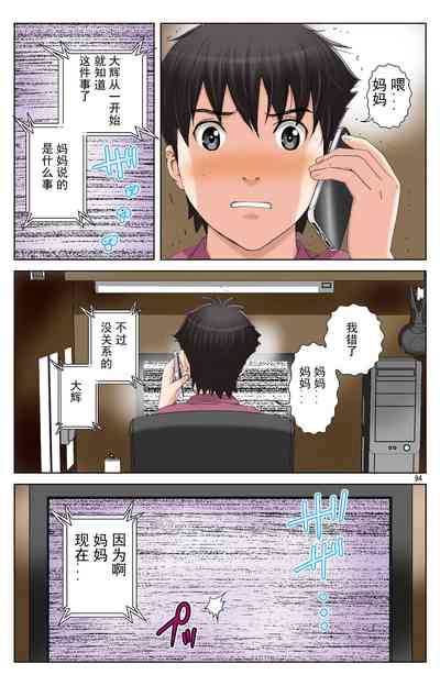 第281页图
