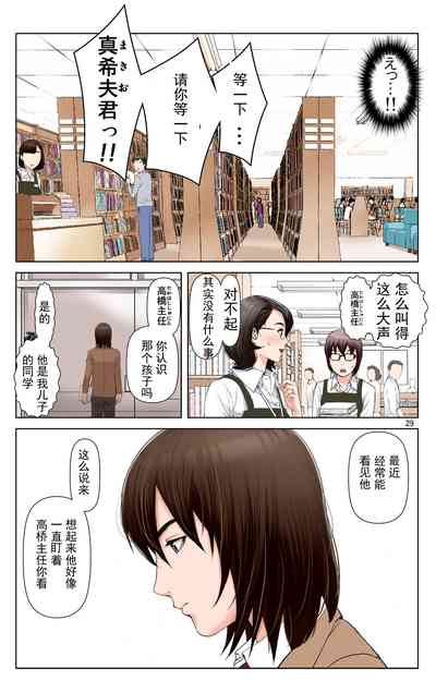 第29页图