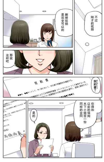 第33页图