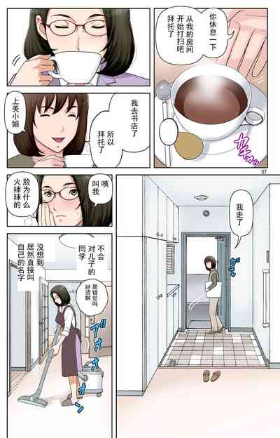 第37页图