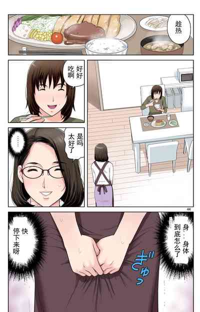 第45页图