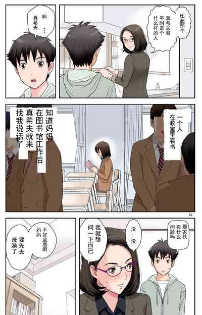 第53页图