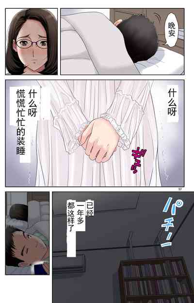 第57页图