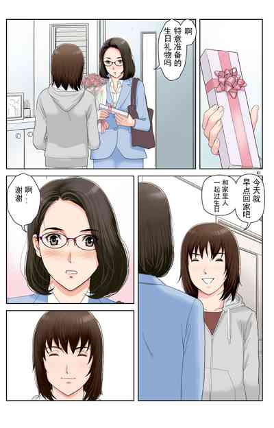第61页图
