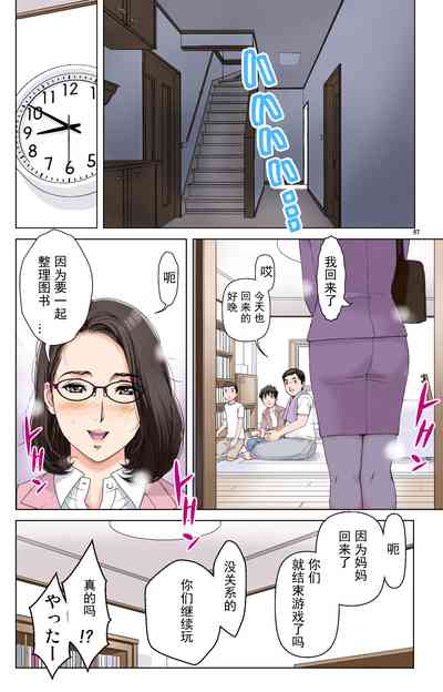第97页图