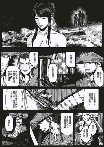 第29页图
