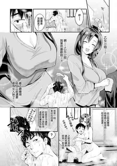 第125页图