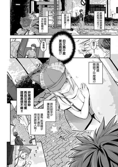第213页图