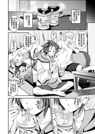 第97页图