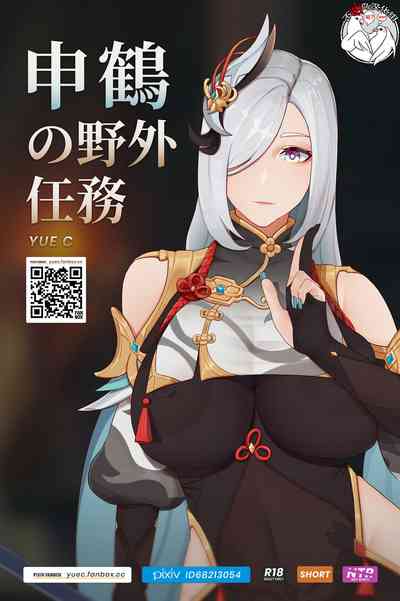 第1页图