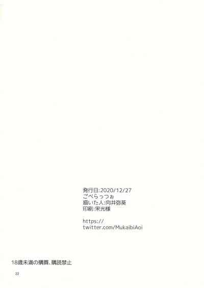 第21頁圖